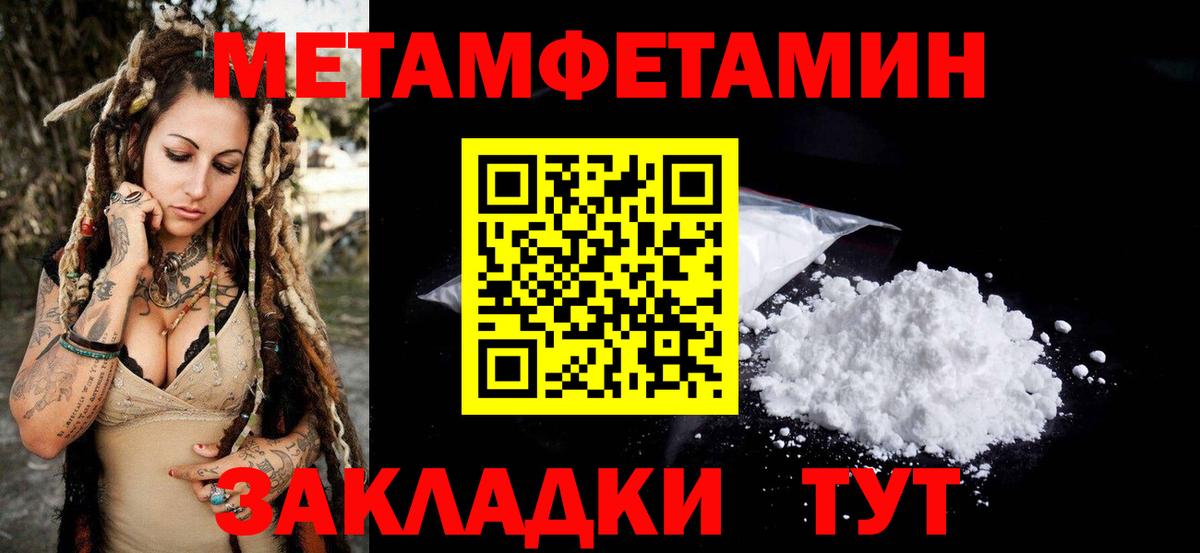 Амфетамин Premium Ефремов