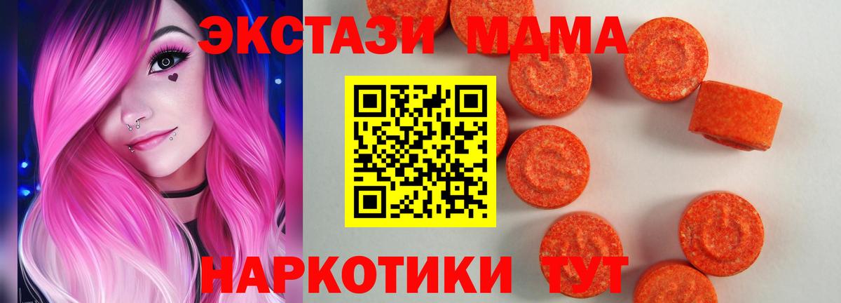 ЭКСТАЗИ диски Ефремов