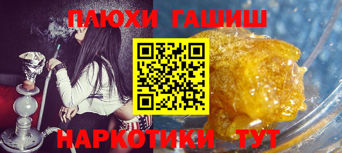 ГАШ Ice-O-Lator Ефремов