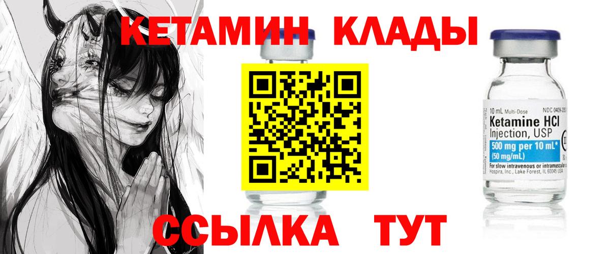 МЕФ   МЕТАДОН  Ефремов  Cocaine  Вход с VPN 