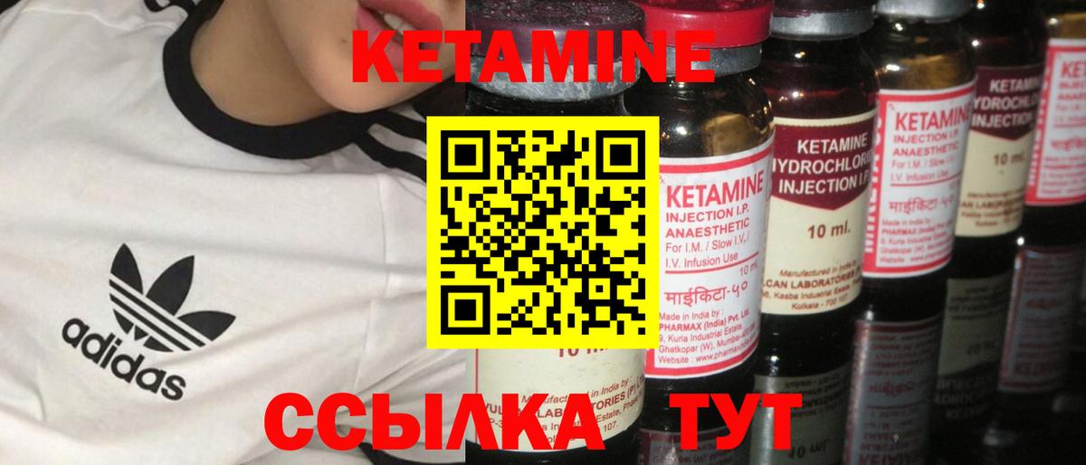 кракен маркетплейс  КЕТАМИН VHQ  Вход с VPN  Ефремов 