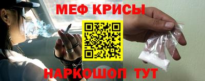 прущий лед Балашиха