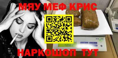 прущий лед Балашиха