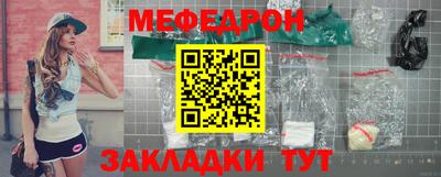 прущий лед Балашиха