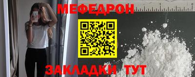 прущий лед Балашиха
