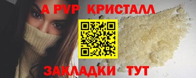 шишки Магнитогорск