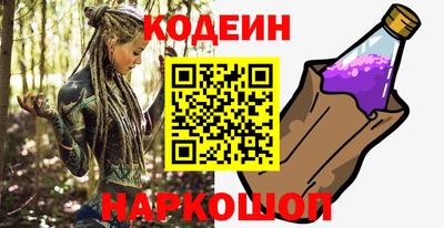 прущий лед Балашиха