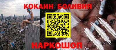 прущий лед Балашиха