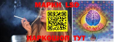 прущий лед Балашиха
