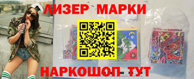 прущий лед Балашиха