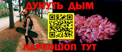 прущий лед Балашиха