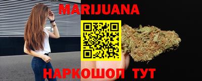 прущий лед Балашиха