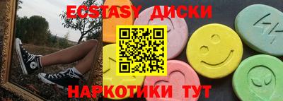 прущий лед Балашиха