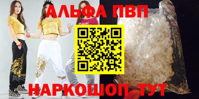 прущий лед Балашиха