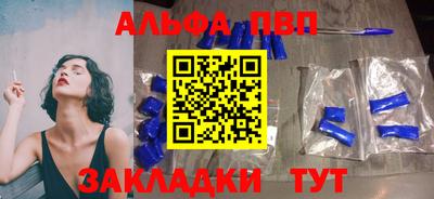 прущий лед Балашиха