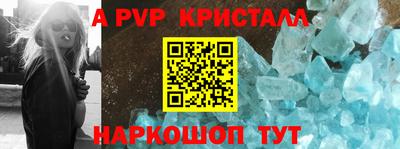 прущий лед Балашиха