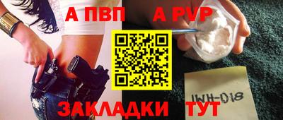 прущий лед Балашиха