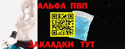 прущий лед Балашиха