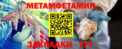 прущий лед Балашиха