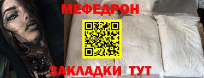прущий лед Балашиха