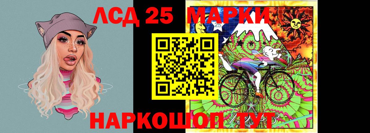 Лсд 25 экстази ecstasy Ефремов