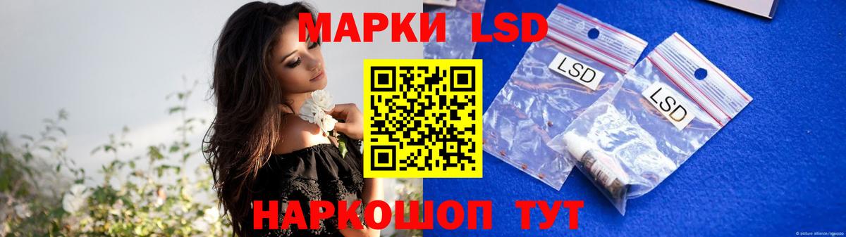 МЕГА ССЫЛКА  LSD-25 экстази кислота  Вход с VPN  Ефремов 