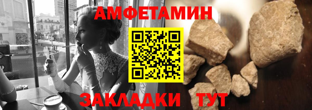 Метамфетамин витя  Метамфетамин витя  Ефремов  Вход с VPN 